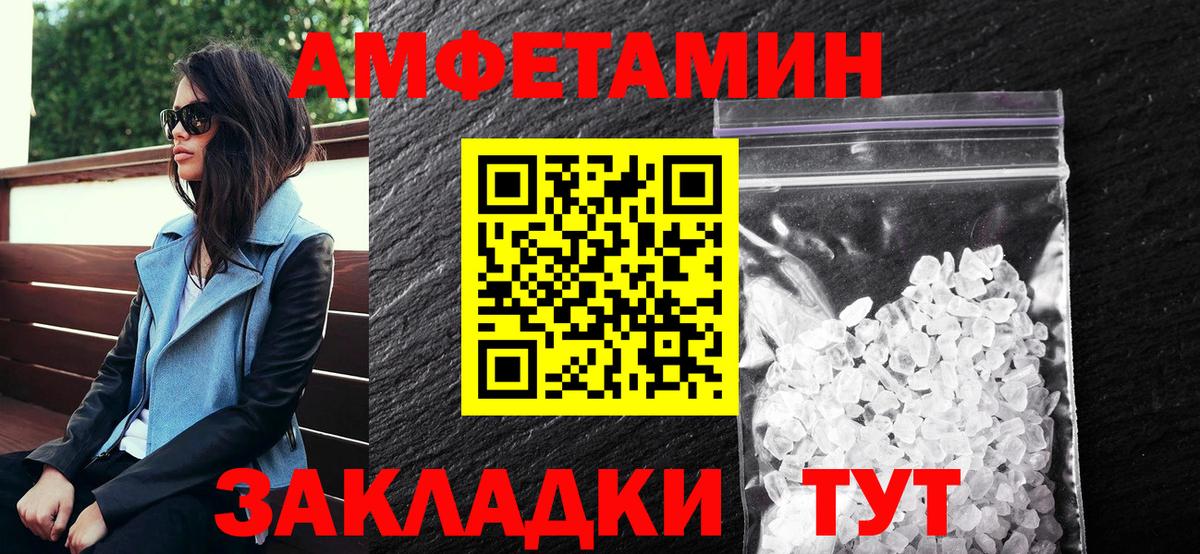 Amphetamine 98% Нефтекумск