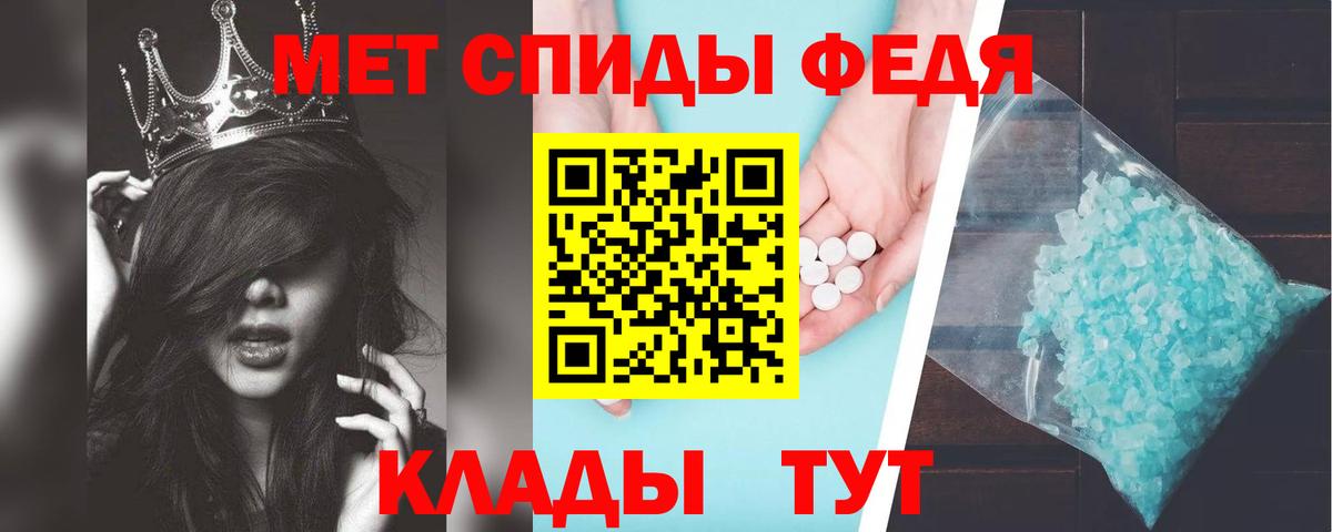 Amphetamine  АМФ  Вход с VPN  Нефтекумск  АМФЕТАМИН Розовый 