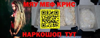 круглые Уссурийск