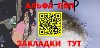 круглые Уссурийск