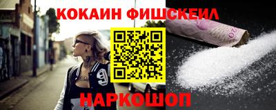 синтетический гашиш Усть-Джегута
