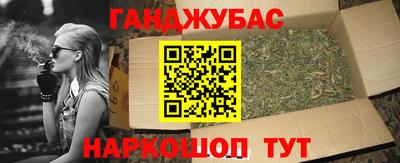 синтетический гашиш Усть-Джегута