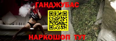 синтетический гашиш Усть-Джегута