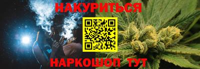 синтетический гашиш Усть-Джегута