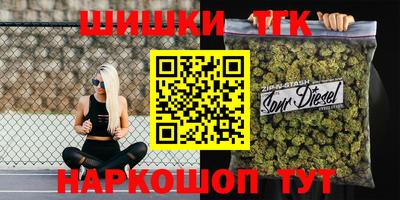 синтетический гашиш Усть-Джегута