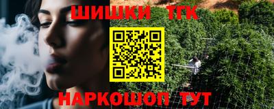 синтетический гашиш Усть-Джегута