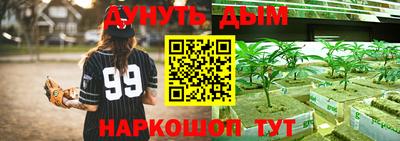 круглые Уссурийск