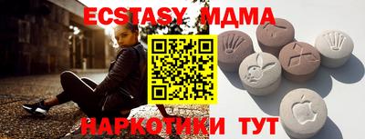 круглые Уссурийск