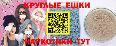 синтетический гашиш Усть-Джегута