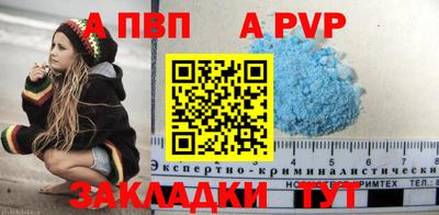 синтетический гашиш Усть-Джегута