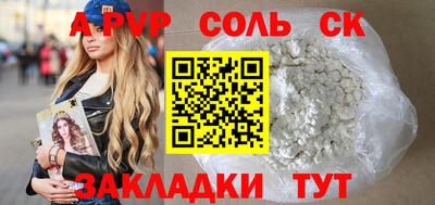 круглые Уссурийск