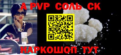 синтетический гашиш Усть-Джегута