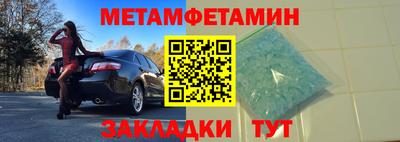 круглые Уссурийск