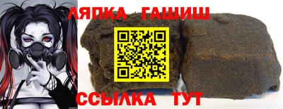 синтетический гашиш Усть-Джегута