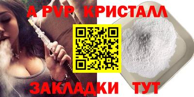 круглые Уссурийск