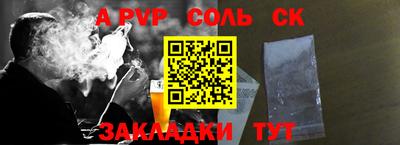 синтетический гашиш Усть-Джегута