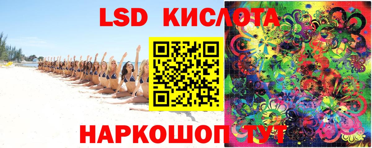 Наркотические марки 1500мкг Нефтекумск