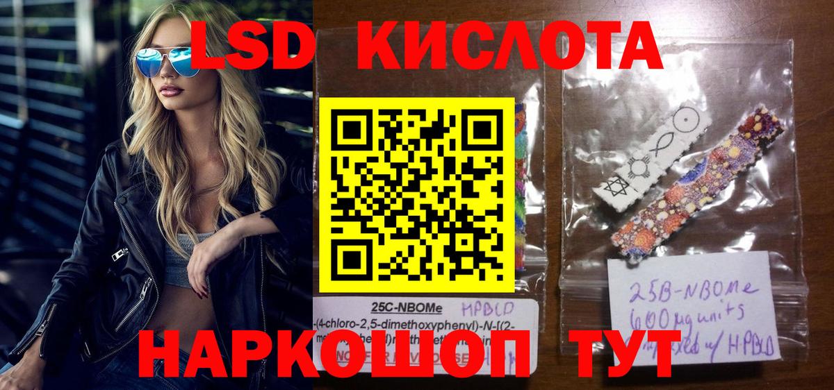 Нефтекумск  Марки NBOMe 1500мкг  Марки NBOMe 1500мкг  Вход с VPN 