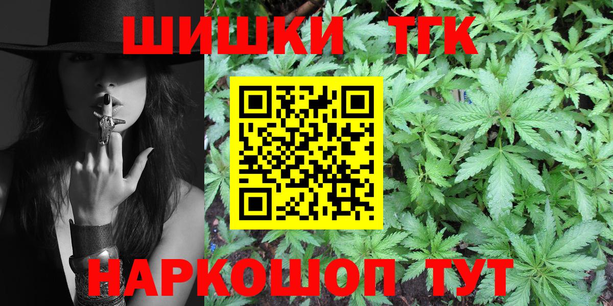 Канабис конопля  МАРИХУАНА тримм  Нефтекумск  Марихуана OG Kush  Вход с VPN 